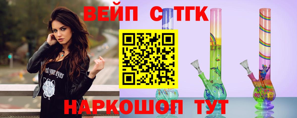 ТГК концентрат Кохма