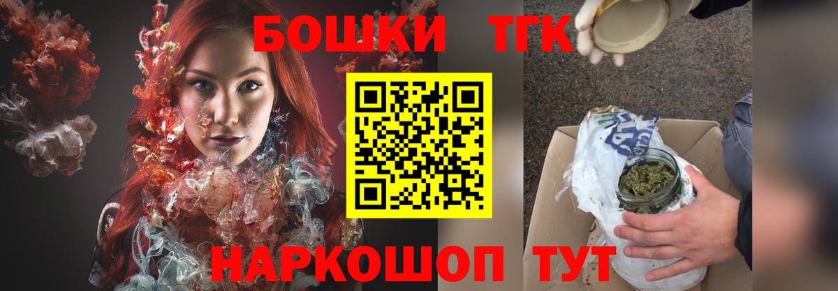 Марихуана Bruce Banner  МАРИХУАНА план  Кохма  Канабис индика  Вход с VPN 
