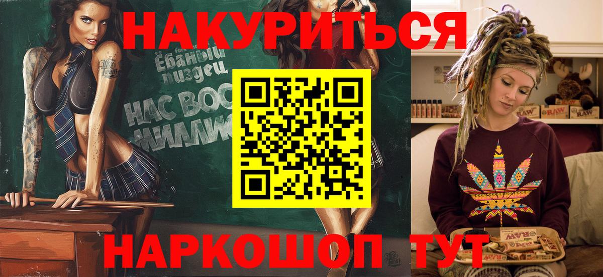 Бошки марихуана Ganja Кохма